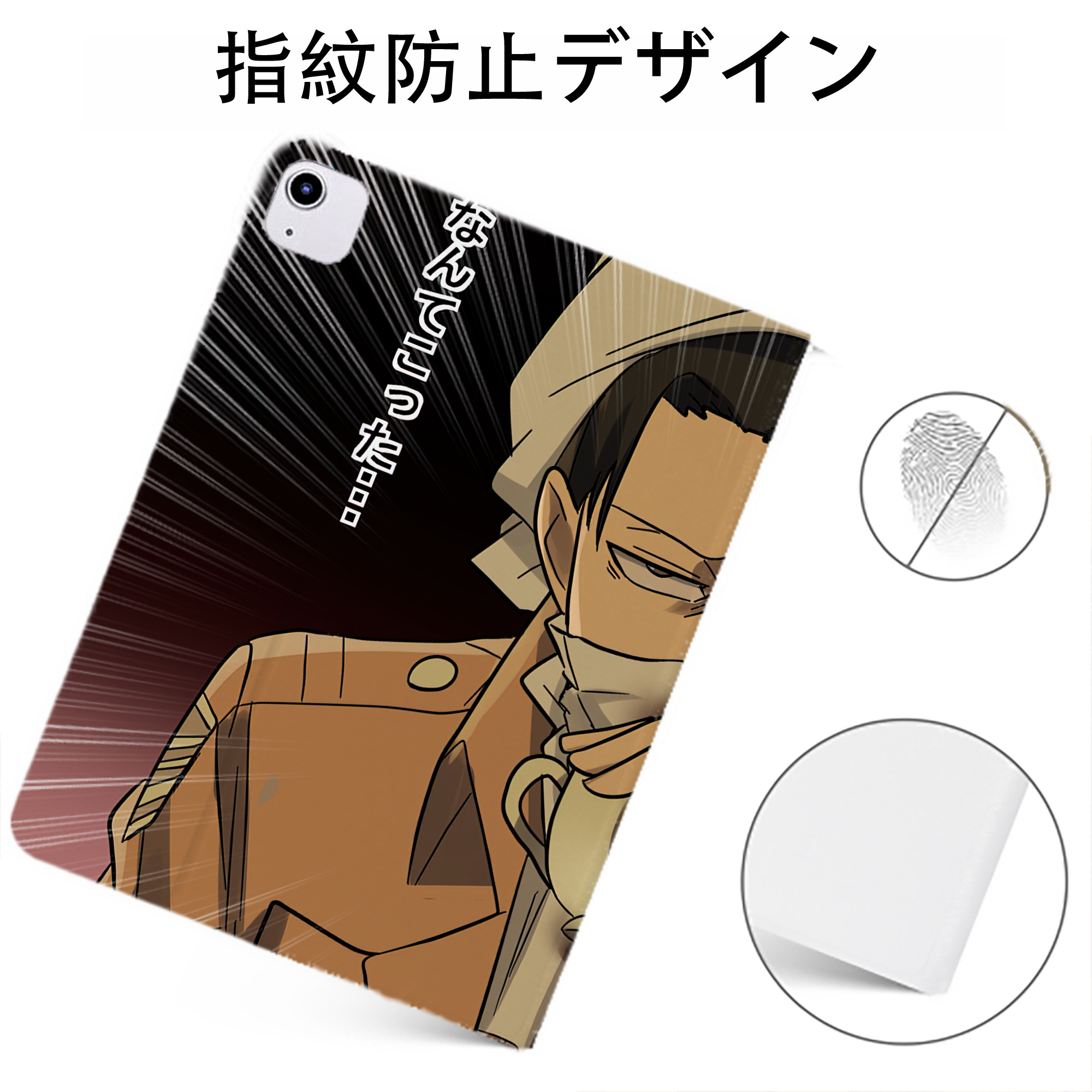 （画像用） 進撃の巨人 Attack on Titan IPadケース ペンホルダー付き ブックスタイルデザイン